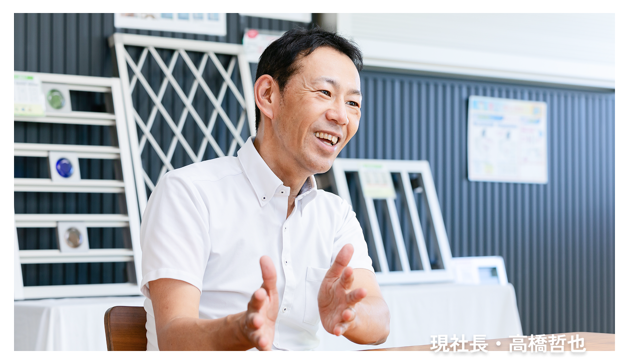 #4 新しい挑戦とともに歩む、地域の未来