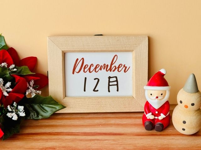 2025年12月の定休日・年末年始休業のお知らせ🦁