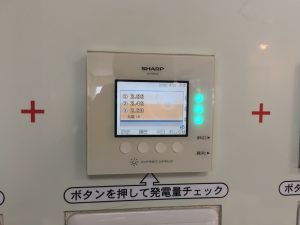 【豊橋市】シャープ太陽光発電　自立コンセントへの切り替え方